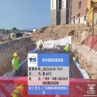 從化河西安置區(qū)項目PP模塊雨水調(diào)蓄系統(tǒng)