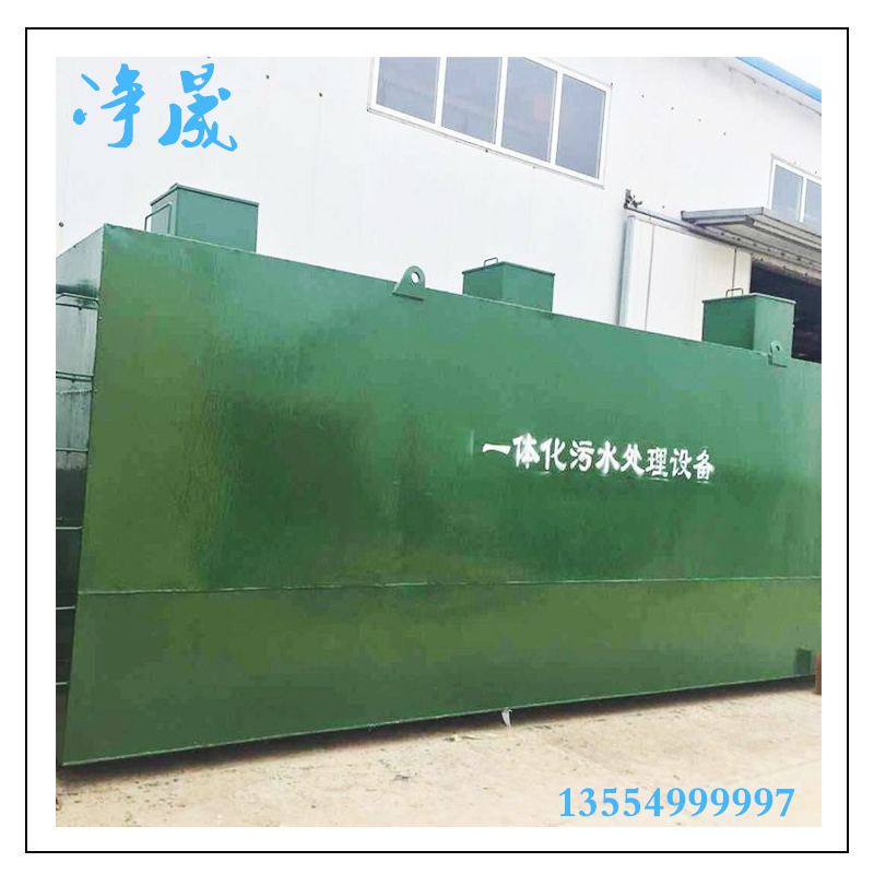 污水處理設(shè)備的價(jià)格是多少