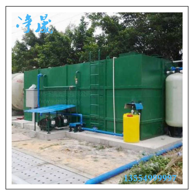 湖南邵陽市MBR污水處理設(shè)備廠家